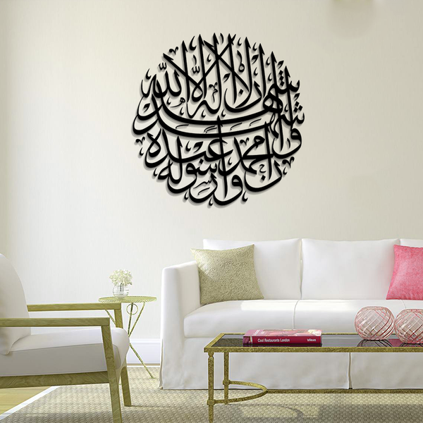 ACRYLIC ISLAMIC AYATS (AJ-048)