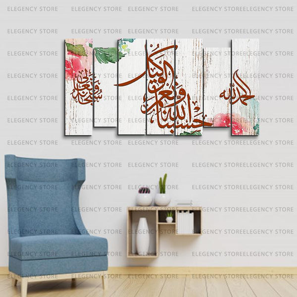 Islamic Calligraphy in 7 Panels 100% Fade Proof Laminated(sku w09)