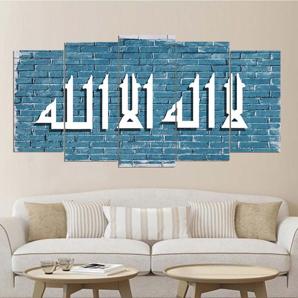 5 PCS ISLAMIC CALLIGRAPHY FADE PROOF (AJ05)