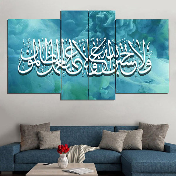 6 Pcs ISLAMIC CALLIGRAPHY  Fade Proof  (AJ06)