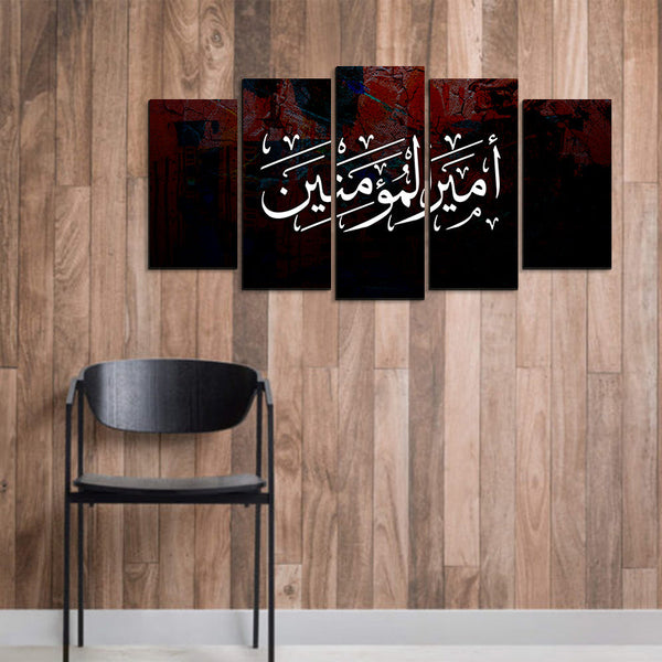 5 pcs Wall Frame (MU-004)