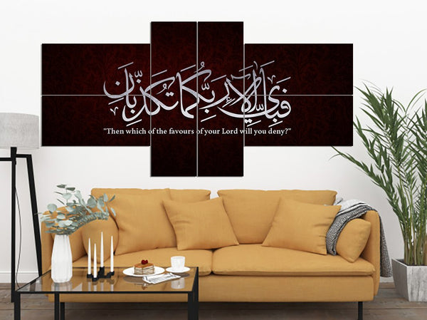 6 Pcs ISLAMIC CALLIGRAPHY  Fade Proof  (AJ06)