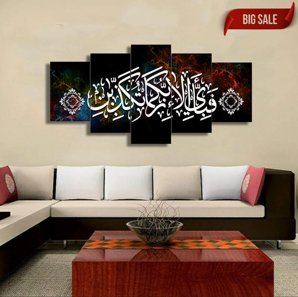 5 pcs Islamic Wall Frame (FABI-004)