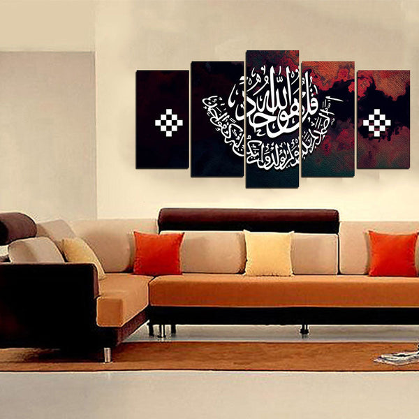 5 PCS Islamic WallFrame  (Ajwk15-004)