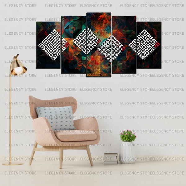 5 PCS ISLAMIC 4 QULS (SKU-QUL004)