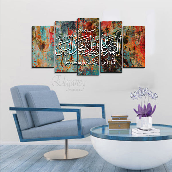 5 Splitter Islamic Wall Frame (Ajwk16-004)