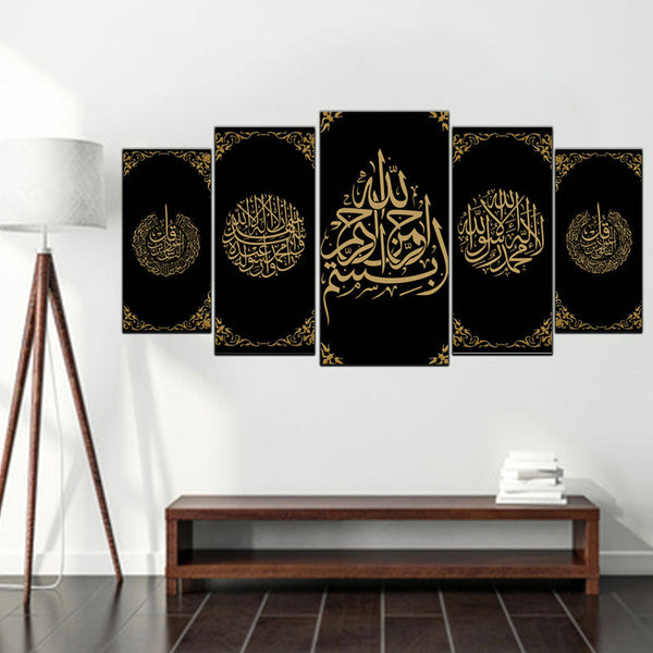 5 pcs Splitter Islamic Wall Frame (sk1-026)