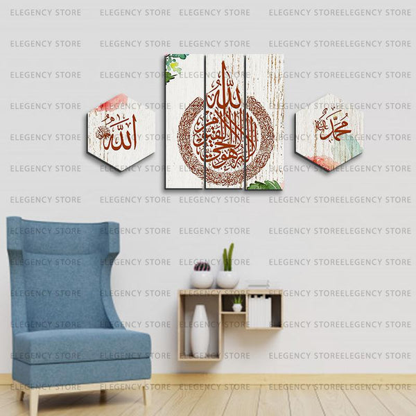 5 PCS ISLAMIC FRAME (Sku-WK90)