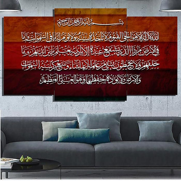 4 PCS ISLAMIC CALLIGRAPHY (AJ04)