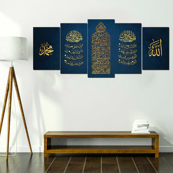 5 pcs Splitter Islamic Wall Frame (AJWK 17-028)