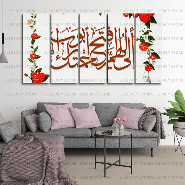 5 PCS ISLAMIC FRAME (Sku-WK90)