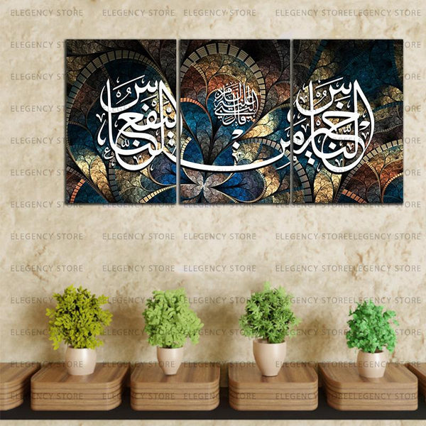 Eid Sale 3 Pcs Wall Hanging EE53674