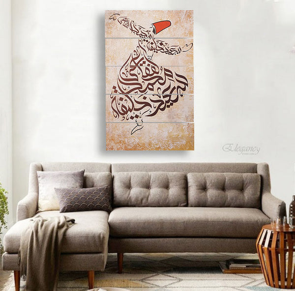 5 vertical sufism wall frame (BHL_053)