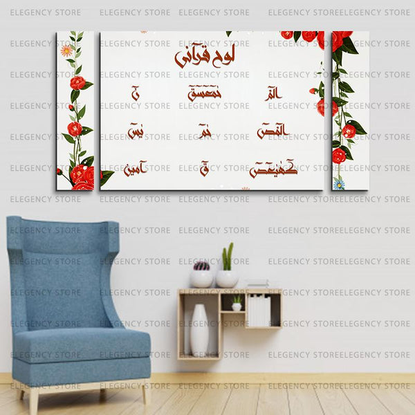 3 PCS ISLAMIC FRAME (sku w09)