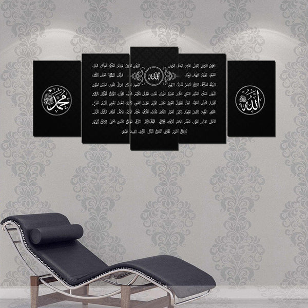 5 pcs Splitter Islamic Wall Frame (sk1-029)