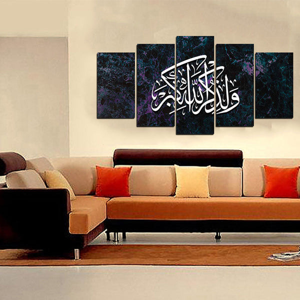5 PCS Islamic WallFrame  (Ajwk15-054)