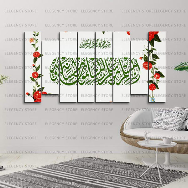 Islamic Calligraphy in 8 Panels 100% Fade Proof Laminated(sku w09)