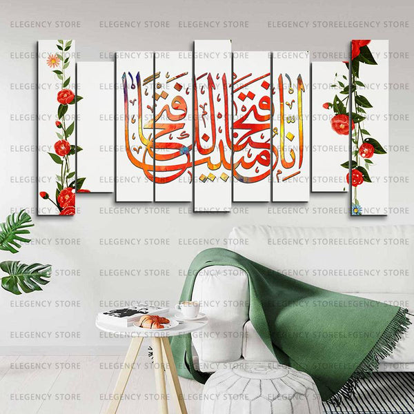 Islamic Calligraphy in 9 Panels 100% Fade Proof Laminated(sku w09)