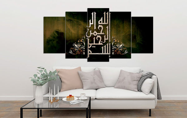 5 PCS ISLAMIC CALLIGRAPHY FADE PROOF (AJ05)