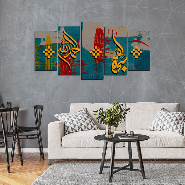 5 PCS Islamic WallFrame  (Ajwk15-056)