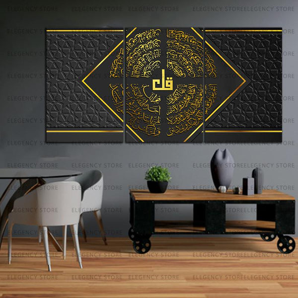 STOCK CLEARANCE SALE 3 PCS WALL HANGING FRAME MEDIUM EE70055