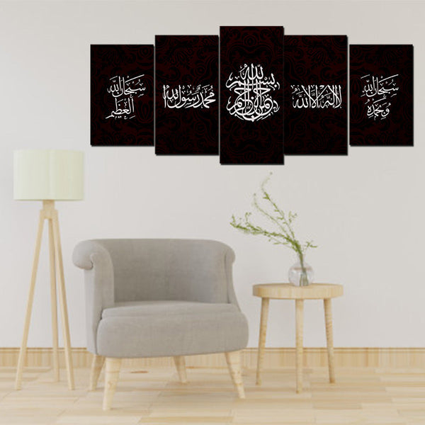 5 pcs Splitter Islamic Wall Frame (sk1-031)