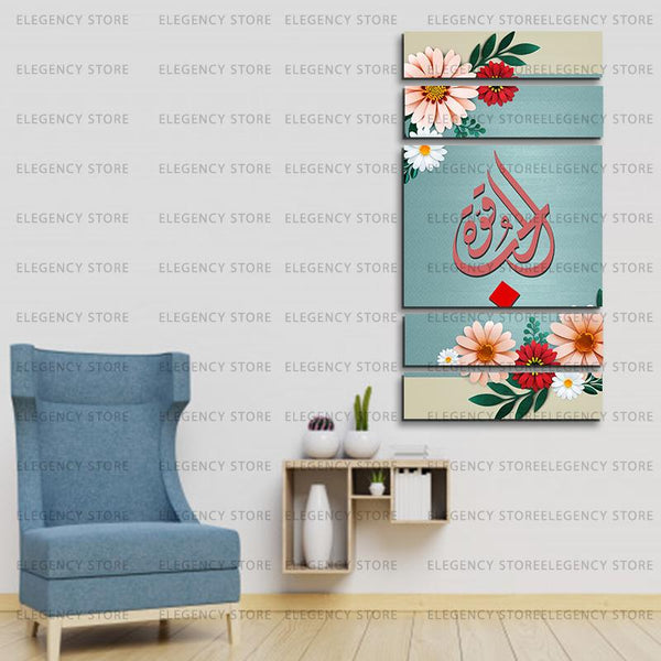 5 PCS ISLAMIC FRAME (Sku-WK90)