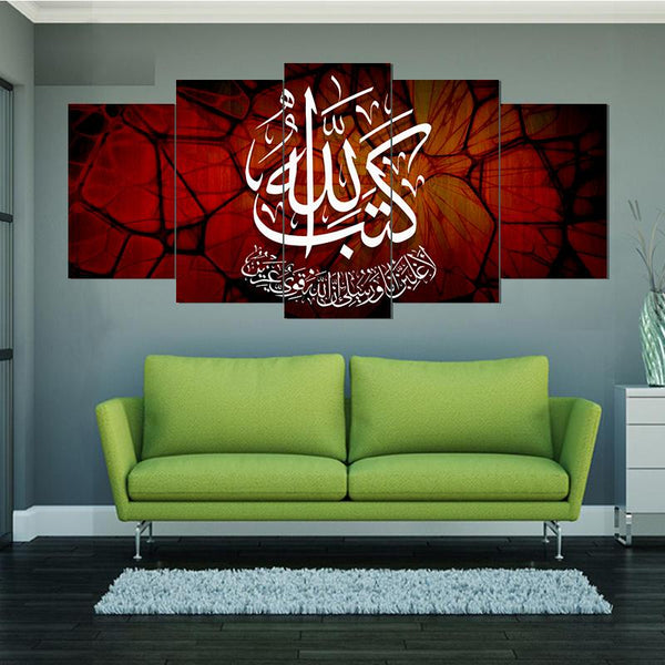 5 PCS ISLAMIC CALLIGRAPHY FADE PROOF (AJ05)