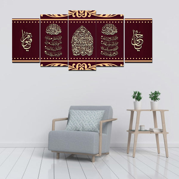 5 pcs Splitter Islamic Wall Frame (sk1-032)