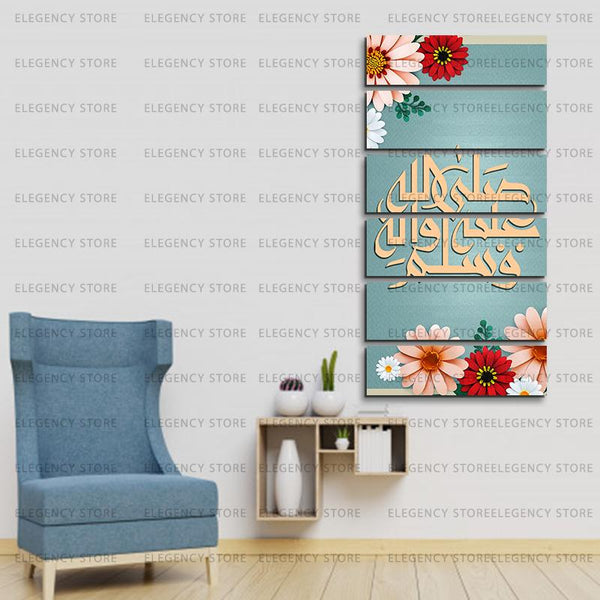 Islamic Calligraphy in 6 Panels 100% Fade Proof Laminated(sku w09)