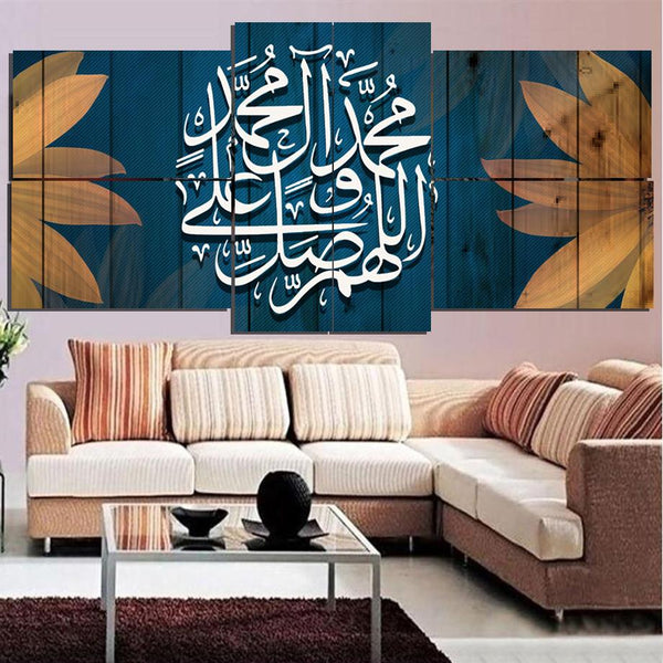 6 Pcs ISLAMIC CALLIGRAPHY  Fade Proof  (AJ06)