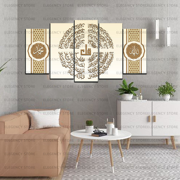 5 PCS ISLAMIC 4 QULS (SKU-QUL005)