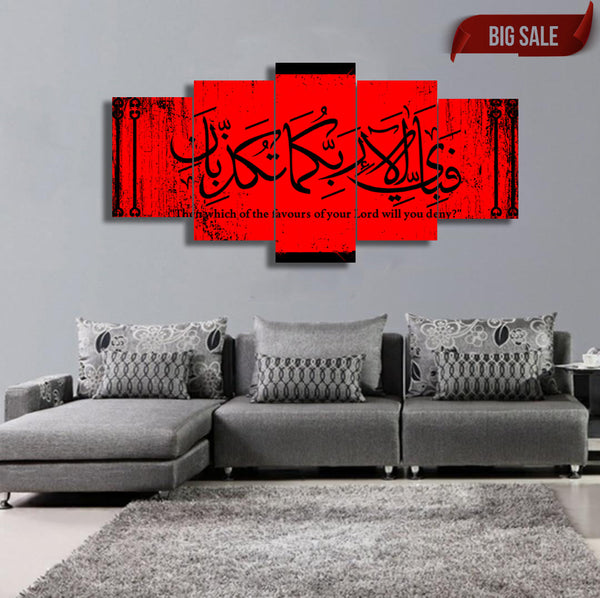 5 pcs Islamic Wall Frame (FABI-005)