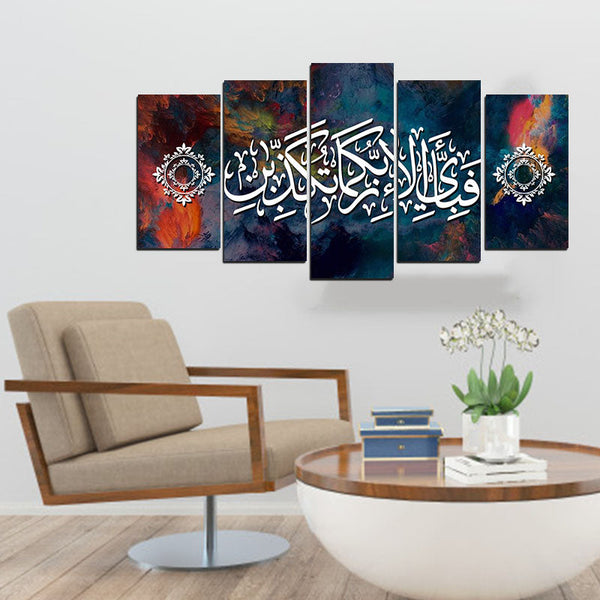 5 PCS Islamic WallFrame  (Ajwk15-005)