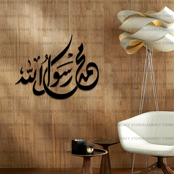 ACRYLIC ISLAMIC AYATS (AJ-06)