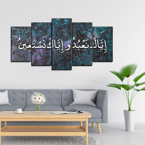 5 PCS Islamic WallFrame  (Ajwk15-059)