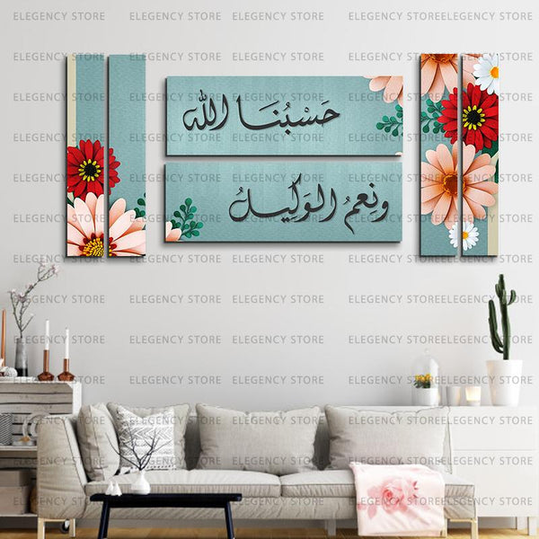 Islamic Calligraphy in 6 Panels 100% Fade Proof Laminated(sku w09)