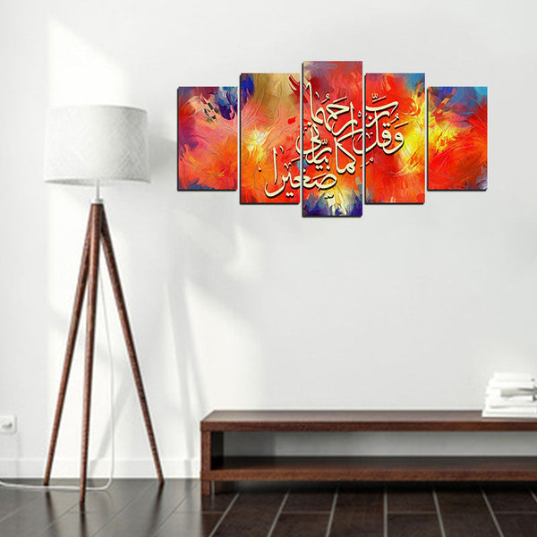 5 PCS Islamic WallFrame  (Ajwk15-061)