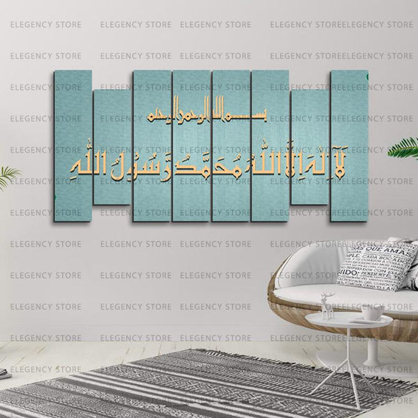 Islamic Calligraphy in 8 Panels 100% Fade Proof Laminated(sku w09)