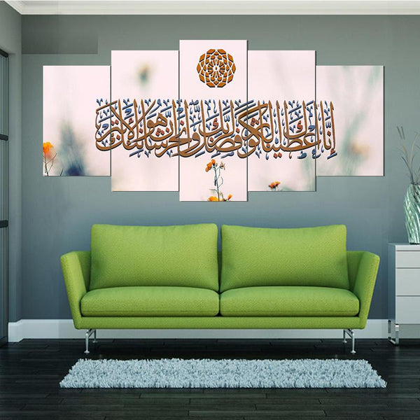 5 PCS ISLAMIC CALLIGRAPHY FADE PROOF (AJ05)