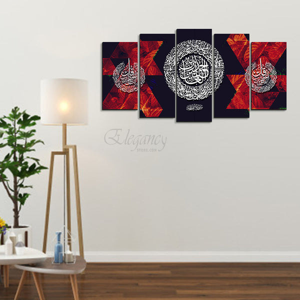 5 Splitter Islamic Wall Frame (Ajwk16-061)