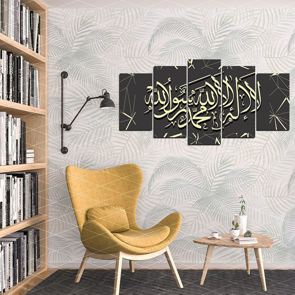 5 PCS Islamic WallFrame  (Ajwk15-062)