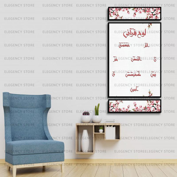 3 PCS ISLAMIC FRAME (sku w09)