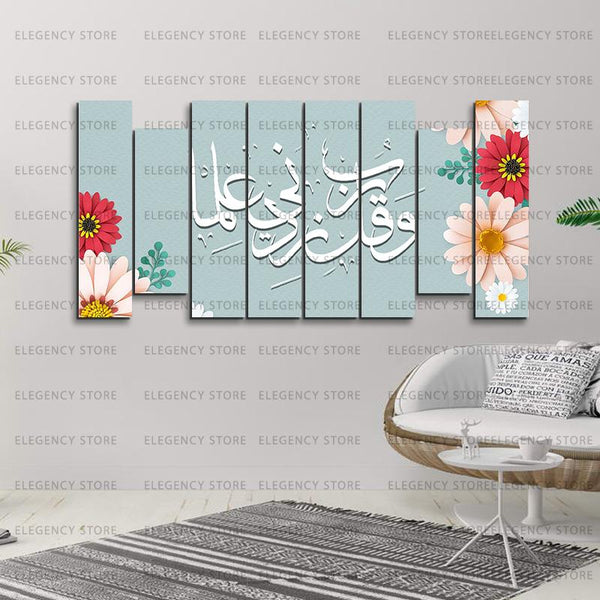 Islamic Calligraphy in 8 Panels 100% Fade Proof Laminated(sku w09)
