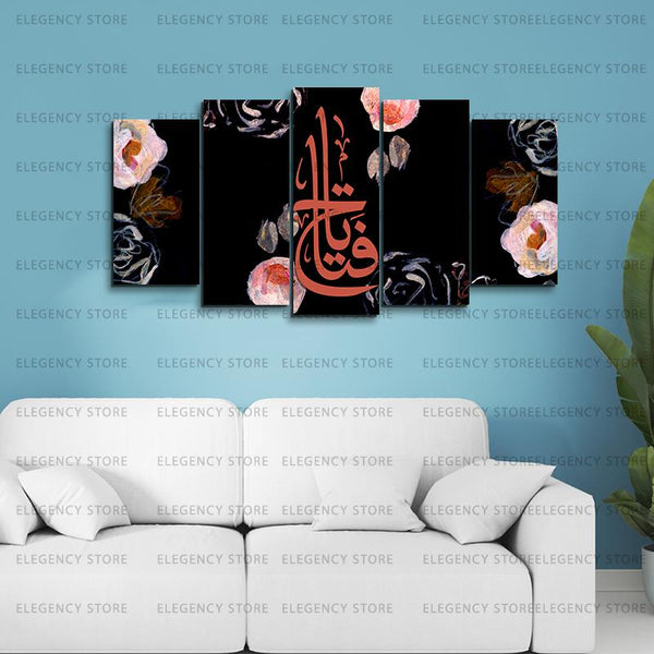 5 PCS ISLAMIC Wooden frames (AJWk10)