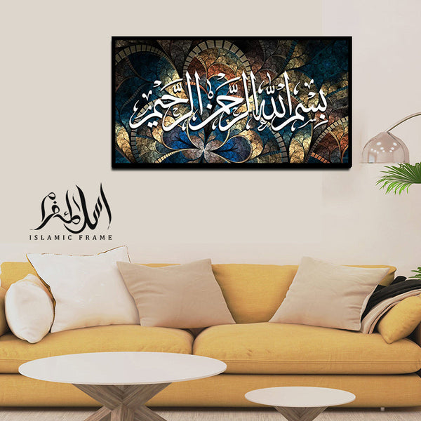 STOCK CLEARANCE SALE 1 PCS WALL HANGING FRAME LARGE PRI