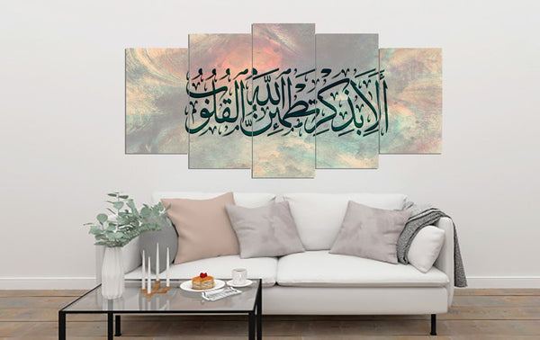 5 PCS ISLAMIC CALLIGRAPHY FADE PROOF (AJ05)