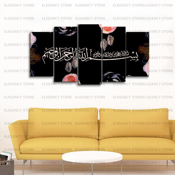 5 PCS ISLAMIC Wooden frames (AJWk10)