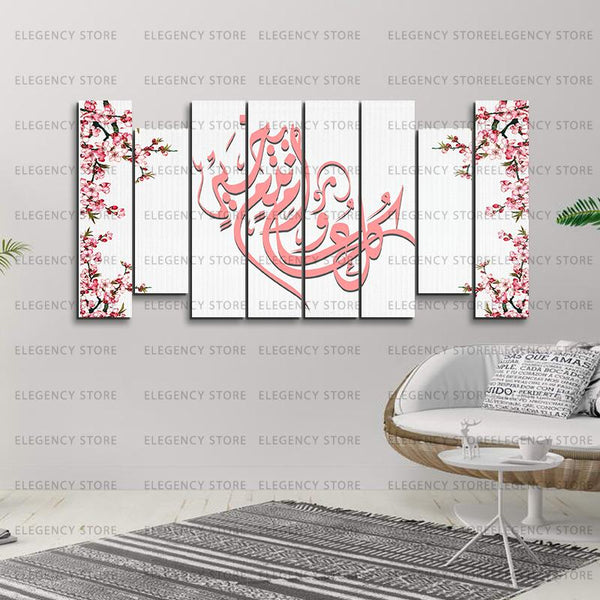 Islamic Calligraphy in 8 Panels 100% Fade Proof Laminated(sku w09)