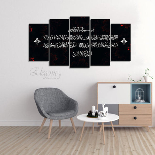 5 Splitter Islamic Wall Frame (Ajwk16-065)